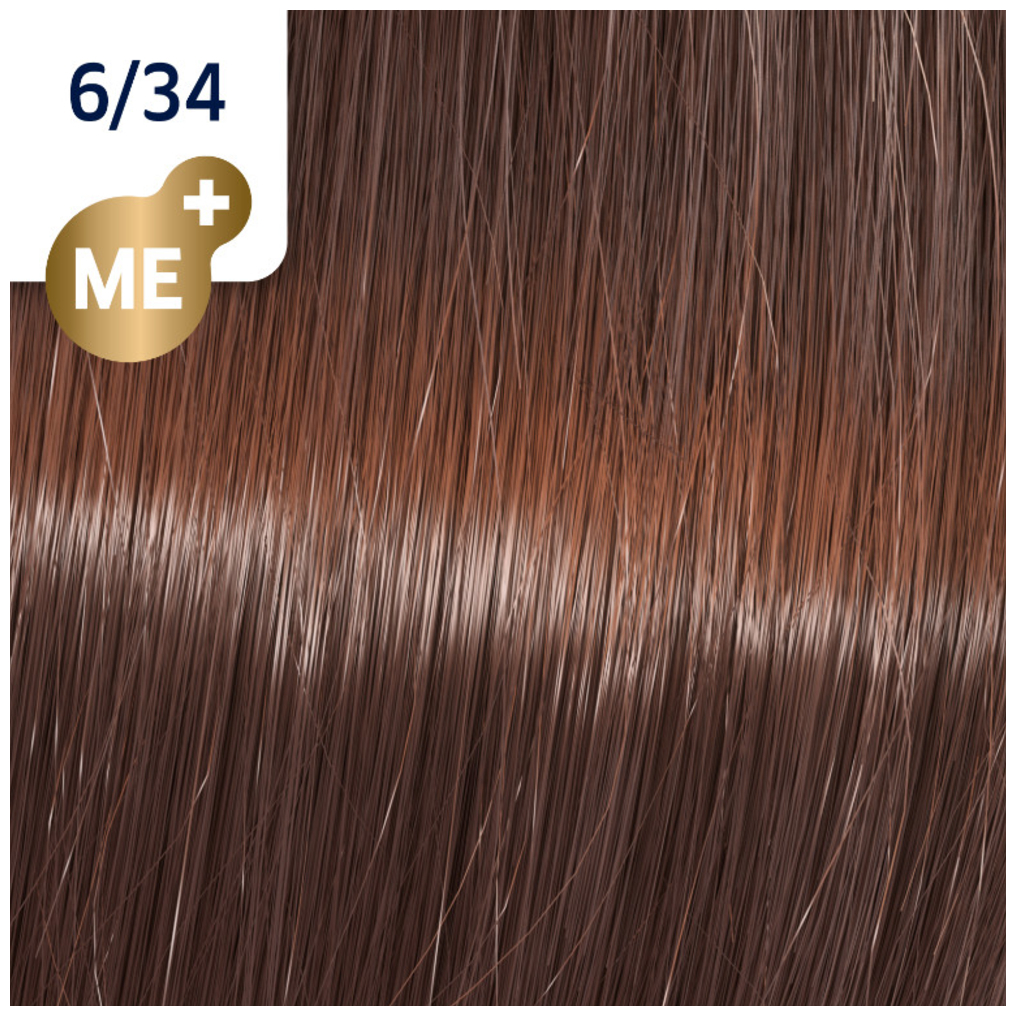 Wella Koleston Perfect Me+Vibrant Reds
